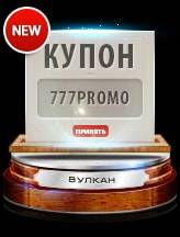 bonus_coupon