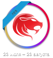 Лев