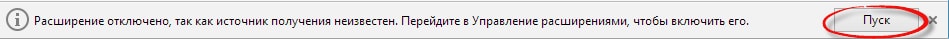 opera step-1