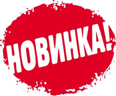 Новые игровые автоматы Вулкан 2016 года